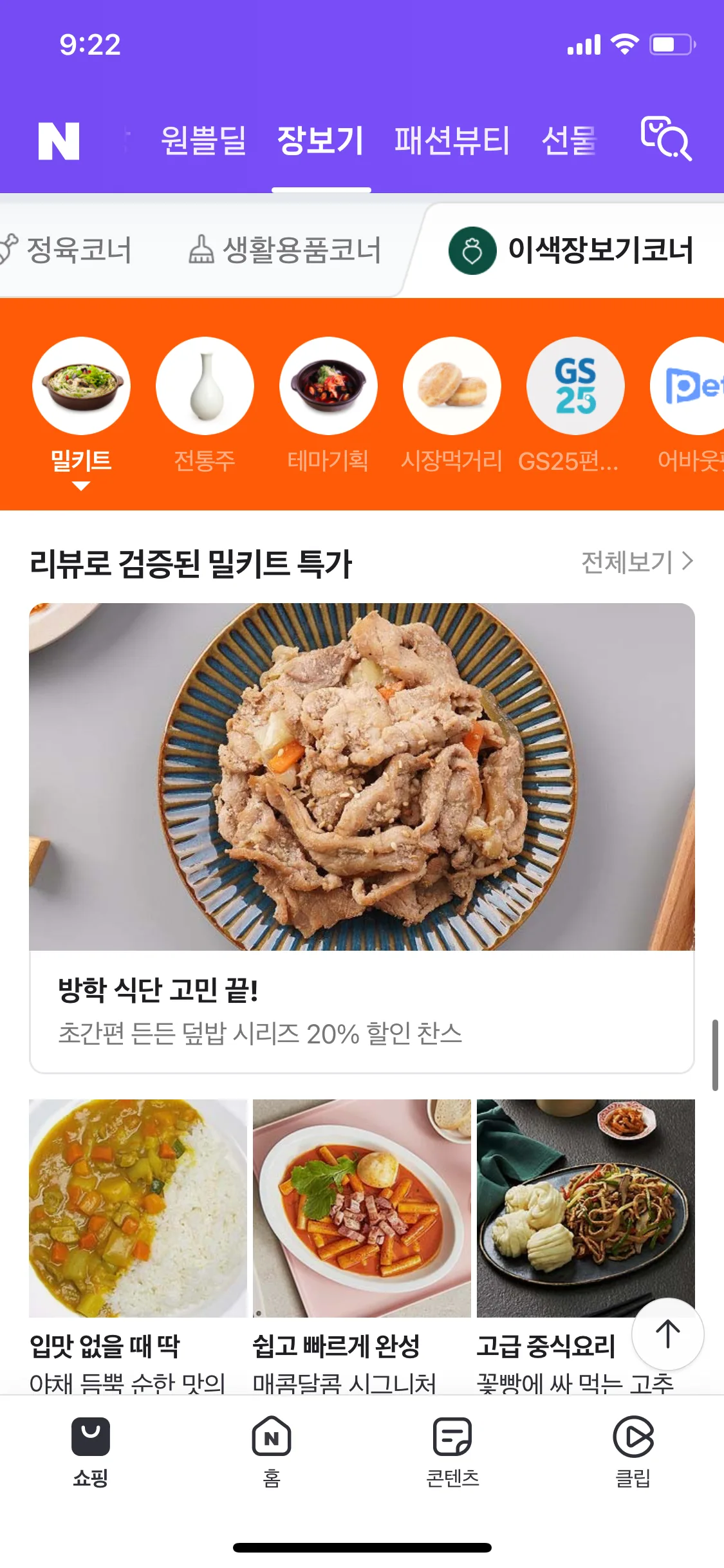 Test Image 27